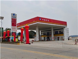 華遠(yuǎn)石化中晟加油站開業(yè)鉅惠活動(dòng)來(lái)襲！