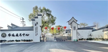 很多養(yǎng)老院，正在經(jīng)歷“四大折騰”